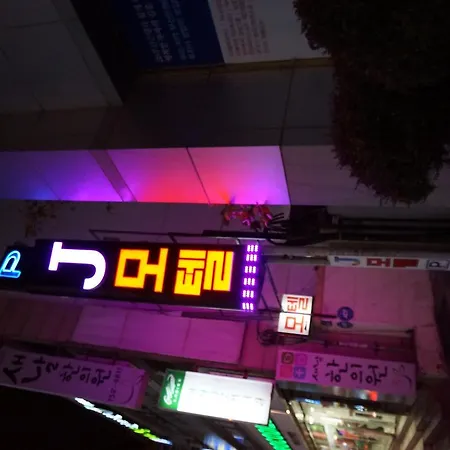 J Motel Gwangalli Busan